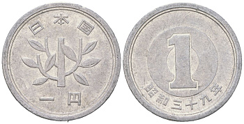 Япония 1 йена 1964 Yr. 39, Хирохито (1926-1989) KM 74 алюминий 4606-346