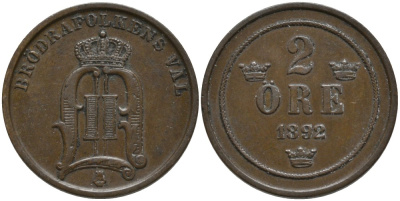Швеция 2 эре 1892 Оскар II (1872-1907) король Швеции и Норвегии KM 746 бронза 57-711