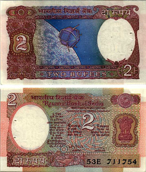 ИНДИЯ 2 РУПИИ 1976 СПУТНИК, ПОДПИСЬ 87, БУКВА В, СТЕПЛЕР Pick 79m бумага XF 8564-21-2-2