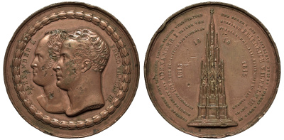 Россия медаль 1818 император Александр I (1801-1825) и Фридрих Вильгельм III, диаметр 50 мм, на установку около Берлина памятника, посвященного военным событиям 1813-1815 годов Дьяков 409.1 R1 бронза 1093-2-21