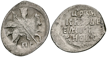 Русское Царство копейка 1547-1584 Иван IV Васильевич, Новгородский  монетный двор, 0,66 ГР ГиК №77 серебро 262-544