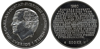 Швеция 200 крон 1980 U, Карл XVI Густав (1973- ), шведский королевский свод законов о престолонаследии KM 860 серебро PROOFLIKE 443-1215