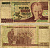 Турция 100000 лир 1997 L.1970, Кемаль Ататюрк Pick 206 бумага 7548-34-1