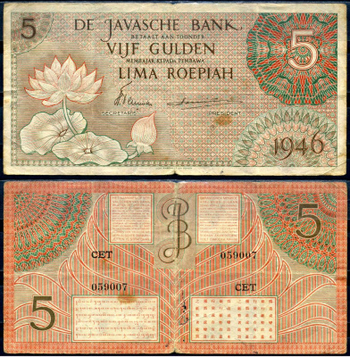 Нидерландская Индия 5 гульденов 1946 японская оккупация Pick 88 бумага 7548-19-2-2
