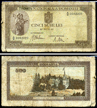 Румыния 500 лей 1941 крестьянки, замок Пелеш, 2 апреля 1941 Pick 51 a  бумага   2198-3-2-2