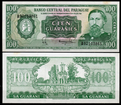 Парагвай 100 гуарани 1952 (1982) Хосе Эдувихис Диас, руины Хумаиты Pick 205 (4)  бумага  UNC (пресс) 447-121-2