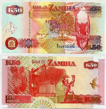 Замбия 50 квач 1992 орлан крикун, зебра, плавление меди в Коппербелте, подпись Mwanza Pick 37 b бумага UNC (пресс) 7547-90-1