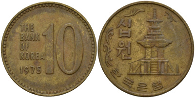 Южная Корея 10 вон 1975 пагода дворца Пул Гук KM 6a латунь 4159-726