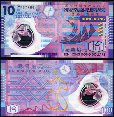 Гонконг 10 долларов 2014 Pick 401 d пластик UNC (пресс) 7222-50-1-1