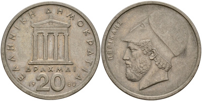 Греция 20 драхм 1980 Перикл, пантеон KM 120 медно-никель 4157-214