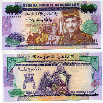 Бруней 25 ринггитов 1982 25 лет провозглашения Султаном Хассанала Болкиаха I Pick 21 бумага UNC (пресс) 451-429-3