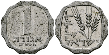 Израиль 1 агора 1962 JE5722 KM 24.1 алюминий 4136-833