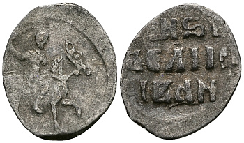 ВЕЛИКОЕ КНЯЖЕСТВО МОСКОВСКОЕ ДЕНГА 1535 - 1547 ИВАН IV ВАСИЛЬЕВИЧ, МОСКОВСКИЙ МОНЕТНЫЙ ДВОР, 0,34 ГР ГиК №48 серебро 262-1059