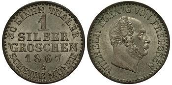 ПРУССИЯ 1 ЗИЛЬБЕРГРОШ 1867 A KM 485 серебро 00-00