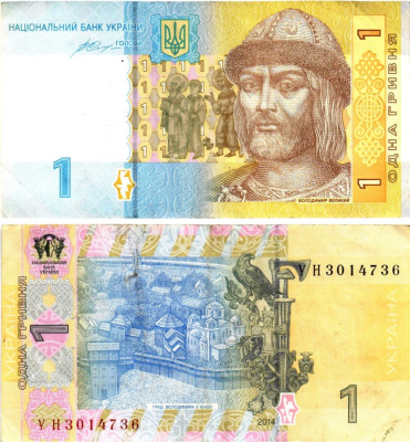 Украина 1 гривна 2014 Pick 116Ac бумага 6294-42-4-1