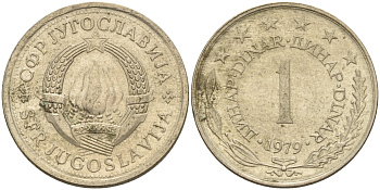 Югославия 1 динар 1979 KM 59 медь цинк никель 4155-936