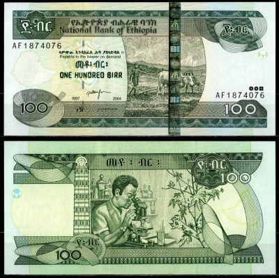 Эфиопия 100 быр 2004 EE 1997 Pick 52 b бумага UNC (пресс) 7204-24-3