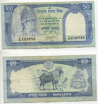 НЕПАЛ 50 РУПИЙ 1985-1990 ПОДПИСЬ 11 Pick 35b(1) бумага 7221-64-3