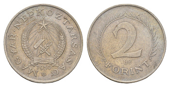 Венгрия 2 форинта 1950 BP KM 548 медно-никель 183-743