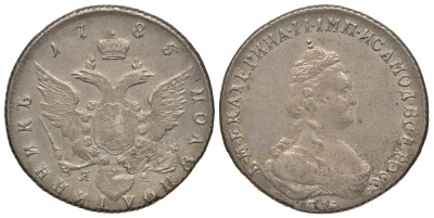 Россия полуполтинник (25 копеек) 1785 СПБ-ЯА, Екатерина II (1762-1796) Биткин 338 серебро 10-016-33