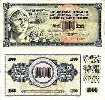 Югославия 1000 динаров 1981 крестьянка с фруктами Pick 92d бумага 6294-27-2-2
