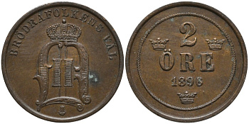 Швеция 2 эре 1896 Оскар II (1872-1907) король Швеции и Норвегии KM 746 бронза XF 57-1352
