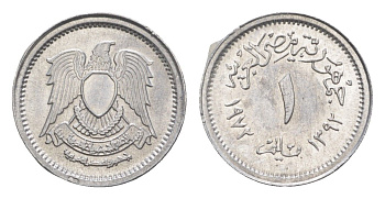Египет 1 миллим 1972 KM A423 алюминий UNC 4651-628