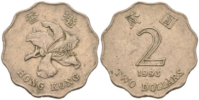 Гонконг 2 доллара 1993 KM 64 медно-никель 4577-946