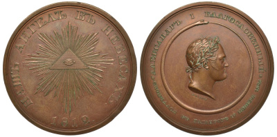 Россия медаль 1825 в память кончины императора Александра I, диаметр 68 мм к Дьяков 429.2, Смирнов - бронза 00-00