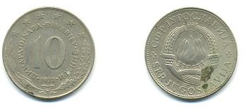 Югославия 10 динаров 1977 KM 62 медно-никель 176-1145