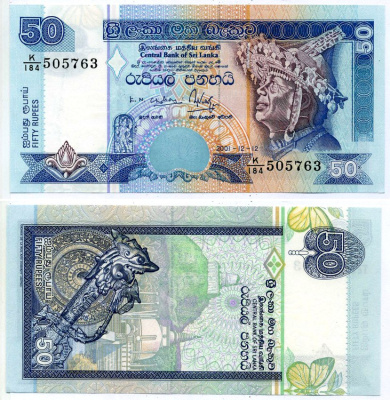 Шри-Ланка 50 Рупий 2001 12 декабря 2001 Pick 110b бумага UNC (пресс) 2192-21-2-2