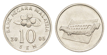 Малайзия 10 сенов 2005 KM 51 медно-никель 4627-1212