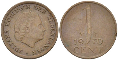 НИДЕРЛАНДЫ 1 ЦЕНТ 1970 ЮЛИАНА KM 180 бронза 66-929