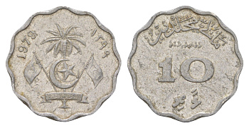 Мальдивские Острова (Мальдивы) 10 лари 1979 KM 46a алюминий 4622-452