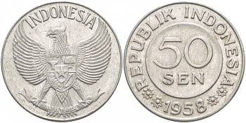 Индонезия 50 сенов 1958 KM 13 алюминий 4545-935