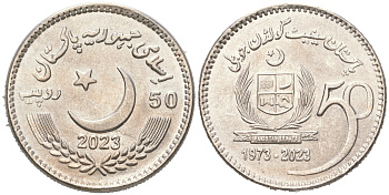 Пакистан 50 рупий 2023 50 лет сенату Пакистана KM NEW медно-никель  UNC  M33-13