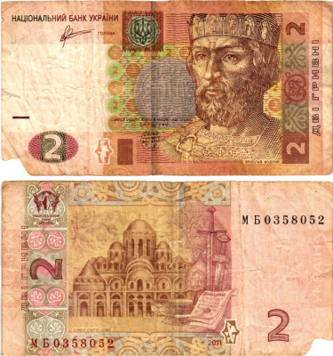 Украина 2 гривны 2013 Pick 117d бумага 6294-22-2-1