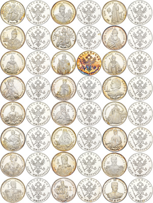 Россия набор из 24 медалей Русские Цари и Императоры, серия ГИМа, вес каждой медали 31,1 гр., сертификат, коробкасереброPROOF14-1-01
