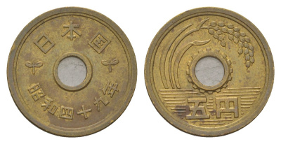 Япония 5 йен 1974 Yr. 49 Y 72a латунь 4627-761