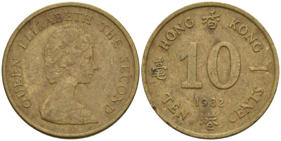 Гонконг 10 центов 1982 Елизавета II (1955-) KM 49 никель латунь 4154-567