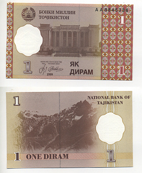 Таджикистан 1 дирам 1999 Памир, здание оперы Pick 10 a, Сергеев 12 бумага UNC (пресс) 7214-16-1-1