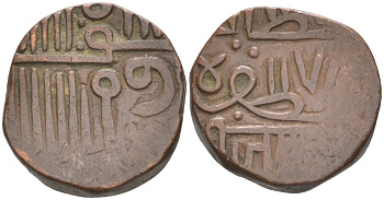 Индия, Наванагар (Nawanagar) 1 докдо (dokdo) АН(9)78 Vibnaji (1850-1894), красивый стиль с 1850 AD, frozen, вес 6,45 гр. KM 7 медь 4112-533