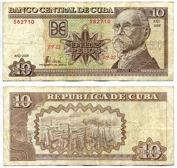 Куба 10 песо 2008 Максимо Гомес Pick 117j бумага 8615-40-2-2