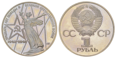 СССР оригинальный набор из 8 монет (1 рубль, все СТАРОДЕЛЫ) в качестве PROOF 1965, 1967, 1970, 1975, 1977, 1981 и 1982 в оригинальной упаковке Y 135, 140, 141, 142, 143, 188, 189 и 190 8-1-03-05