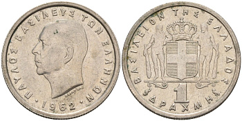 Греция 1 драхма 1962 Павел I (1947-1964) KM 81 медно-никель 4591-922