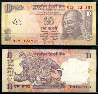 Индия 10 рупий 1996-2006 Ганди, без буквы, signature: Reddy Pick 89o бумага 8590-19-3-1