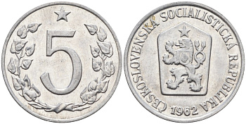 Чехословакия 5 геллеров 1962 KM 53 алюминий 4152-651