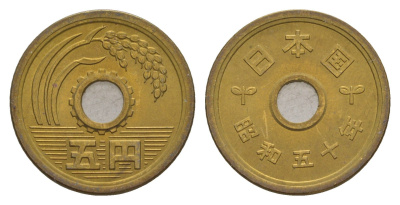 Япония 5 йен 1975 Yr. 50 Y 72a латунь 4640-818