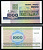 Беларусь 1000 рублей 1998 Белоруссия, серия ЛБ Pick 16 (2) бумага UNC (пресс) 7551-3-4-2