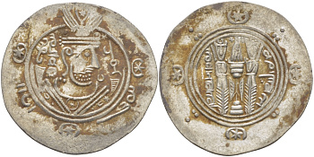 Аббасидский Халифат 1/2 дирхема 771 - 782 Табаристан, Умар-ибн-аль-Алла EXTREMELY FINE, 1,96 ГР серебро 1073-3-3-7